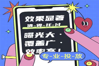 百度推广计费模式调整对企业的影响案例